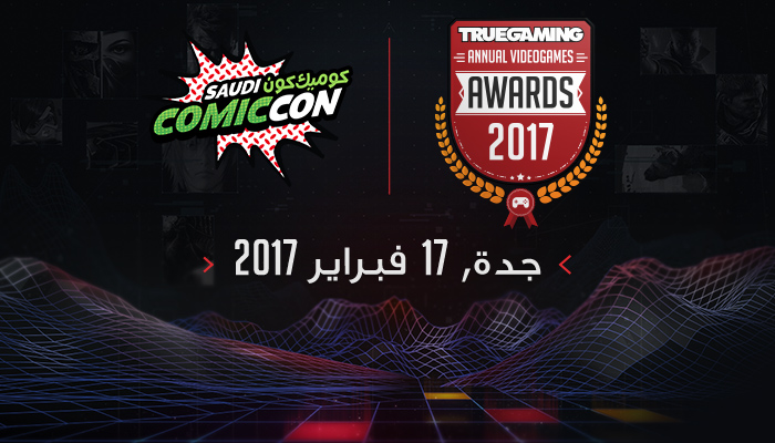 حفل جوائز ترو جيمنج يقام لأول مرة في مدينة جدة ضمن أحداث Comic Con السعودية